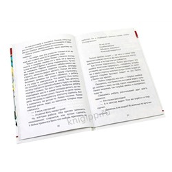 Кн. Внеклассное чтение Малахитовая шкатулка Бажов П. цв. тверд. обл. 128стр  14,5*22см