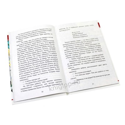 Кн. Внеклассное чтение Малахитовая шкатулка Бажов П. цв. тверд. обл. 128стр  14,5*22см
