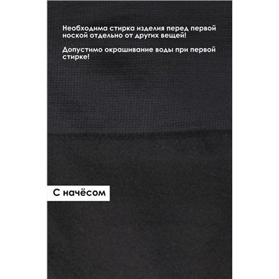 Легинсы GL216 утеплённые (Черный)