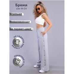 Брюки женские Натали