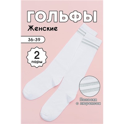 Гольфы Люрекс НАТАЛИ #978975
