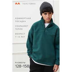 Флисовая толстовка для мальчика Happyfox