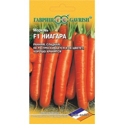 Морковь Ниагара F1 (Гавриш) 150шт