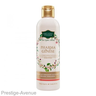 Шампунь Organic Pharm PharmaGenèse для повышения густоты волос 250ml