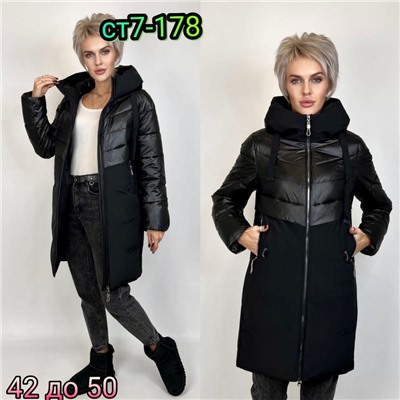 Арт. 8305181