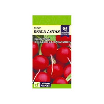 Редис Краса Алтая (Сем.Алтая) 2г