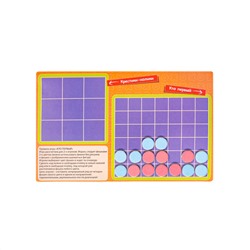 Магнитные дорожные игры, 4 игры, европодвес