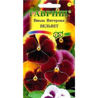 Цв.Виола Вельвет Виттрока смесь (Гавриш) 0,05г