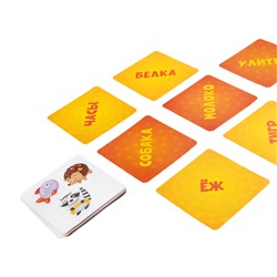 Развивающая настольная игра «Прочти-забери»