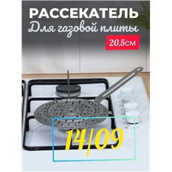 Арт. 9089196