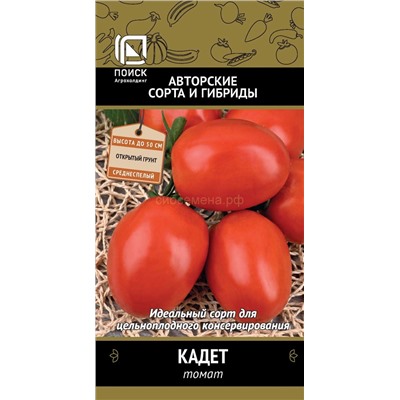 Томат Кадет (П)