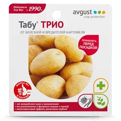 Табу ТРИО Август