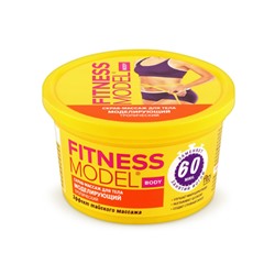 Fitness Model Скраб-массаж для тела  моделирующий, тропический 250мл