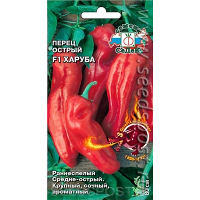 Перец Острый Харуба F1 (Седек) 6шт