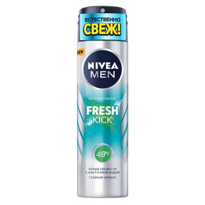 Дез.150мл  спрей for men Fresh Kick Эффект свежести Nivea