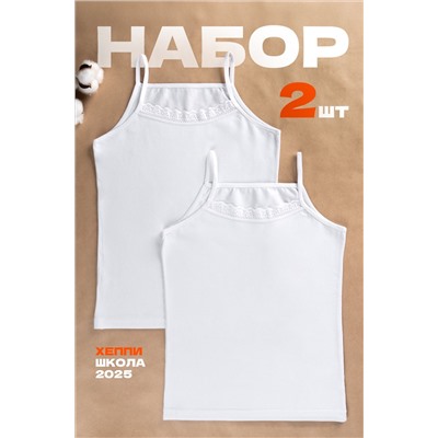 Майка для девочки 2 шт. Happyfox