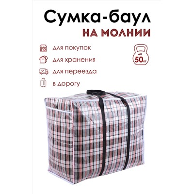 Сумка GL702 хозяйственная НАТАЛИ #874854
