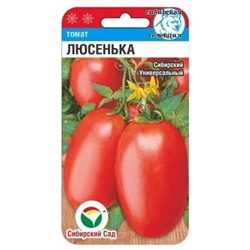 Томат Люсенька (Сиб.сад) 20шт