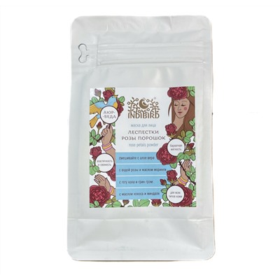 ROSE PETALS Powder, Indibird (Маска для лица ЛЕПЕСТКИ ДАМАССКОЙ РОЗЫ ПОРОШОК, Индибёрд), 200 г.