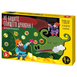 Электронная настольная игра для детей «Не будите спящего дракона»