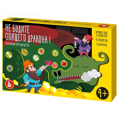 Электронная настольная игра для детей «Не будите спящего дракона»