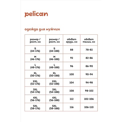 Футболка PELICAN #1036150