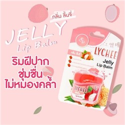 Jelly Lip Balm LYCHEE, Eliza Helena (Желейный бальзам для губ ЛИЧИ, Элиза Хелена), 9 г.