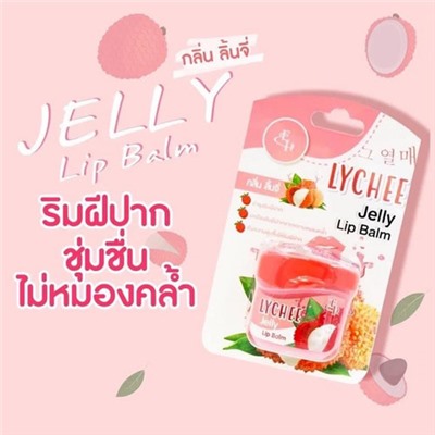Jelly Lip Balm LYCHEE, Eliza Helena (Желейный бальзам для губ ЛИЧИ, Элиза Хелена), 9 г.