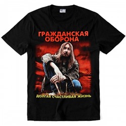 Футболка "Гражданская оборона - Долгая счастливая жизнь"