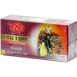 ТИ ТЭНГ. Канди (черный) карт.пачка, 25 пак.