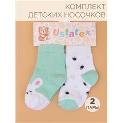 Носочки 2 шт Юстатекс