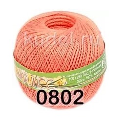 Пряжа ПНК им.Кирова Нарцисс