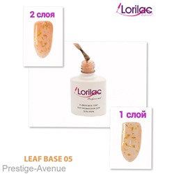Базовое покрытие Lorilac LEAF 10 мл #5