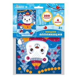 Аппликация для детей «Мишка» (200 элементов)