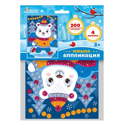 Аппликация для детей «Мишка» (200 элементов)