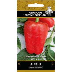 Перец Атлант (Поиск) 0,25 г