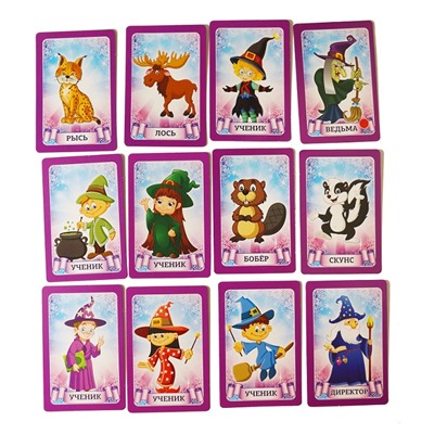 Карточная настольная игра Мафия «Школа Волшебства» (28 карточек)