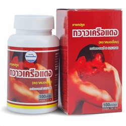 BUTEA SUPERBA Capsule, Kongkaherb (Капсулы ДЛЯ МУЖЧИН), 100 капс.