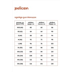 Комплект (Майка+Шорты) PELICAN #971210