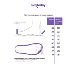 Полуботинки для девочек PLAYTODAY #1027957