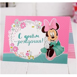 Открытка «С днем рождения», Минни Маус