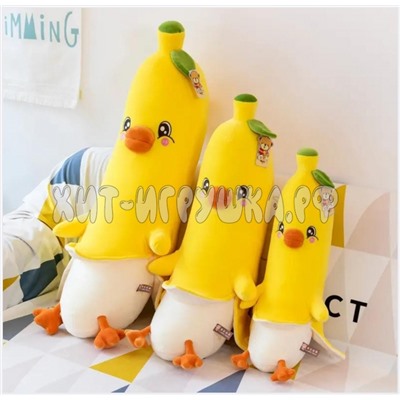 Мягкая игрушка обнимашка DUCK BANANA 65 см 901-5, 901-5