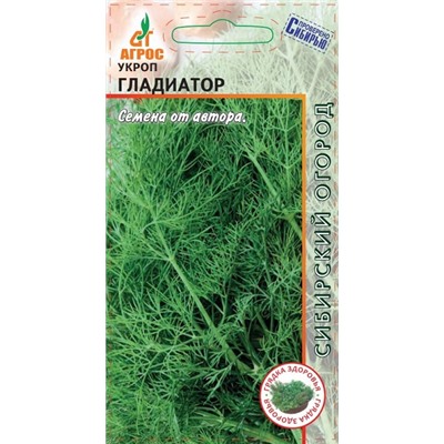 Укроп Гладиатор (Код: 93288)