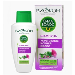 СИЛА ВОЛОС РЕПЕЙНИК Шампунь "Укрепление корней волос" 215мл 005 АКЦИЯ! СКИДКА 30%