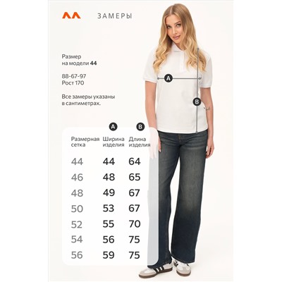 Женская футболка - поло Happyfox