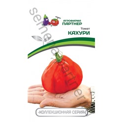 Томат Кахури (Партнер) 0,05г