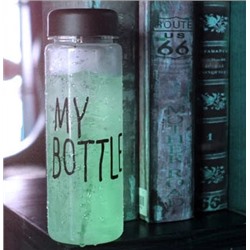 Бутылка My Bottle