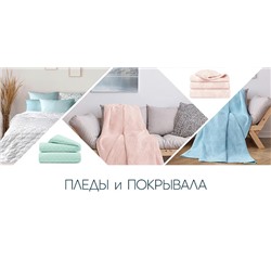 СП Росхалат