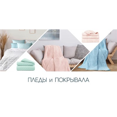 СП Росхалат
