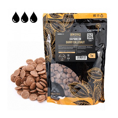 Шоколад Callebaut со вкусом карамели, 1 кг. Годен до 17.11.24г